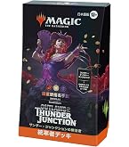 マジック:ザ・ギャザリング ブルームバロウ 統率者デッキ 日本語版